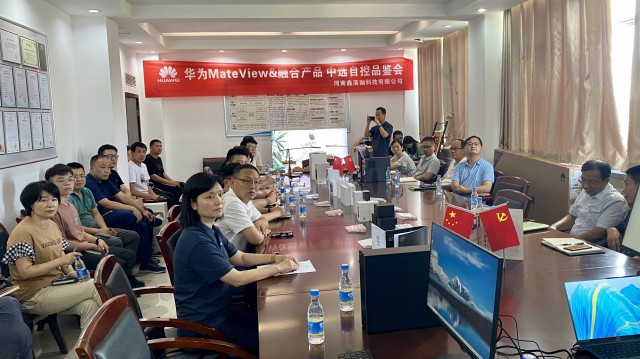 智慧辦公新時代，華為產品走進中選自控