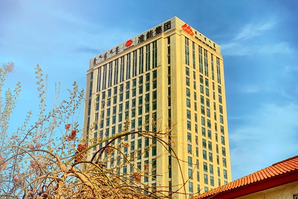 準能集團露天礦特大型選煤廠智能化項目