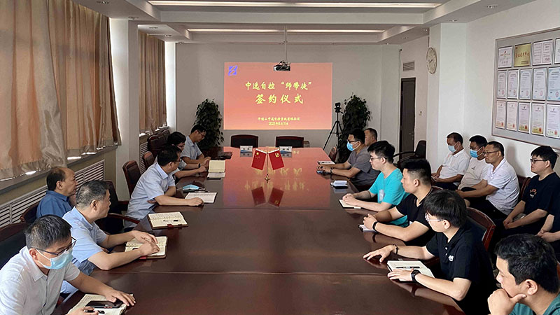 以師帶徒促成長，中選自控舉行“師帶徒”簽約儀式