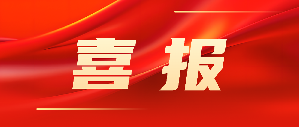 喜報！韓家灣選煤廠智能化建設項目順利通過陜西省A類智能化煤礦驗收！