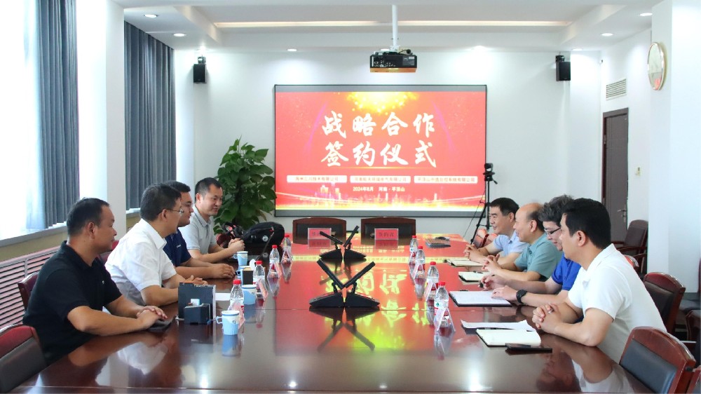 【公司新聞】賦能融合 聚力共贏 | 平頂山中選自控系統(tǒng)有限公司與蘇州匯川技術有限公司達成戰(zhàn)略合作