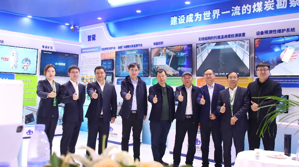 【公司新聞】智領(lǐng)洗選，慧創(chuàng)效能——中選自控精彩亮相第七屆中國(guó)國(guó)際煤炭清潔高效利用展覽會(huì)